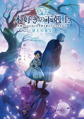 水边之夜 动态漫