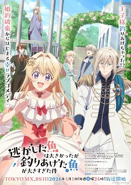 水边之夜漫画完整版 全集